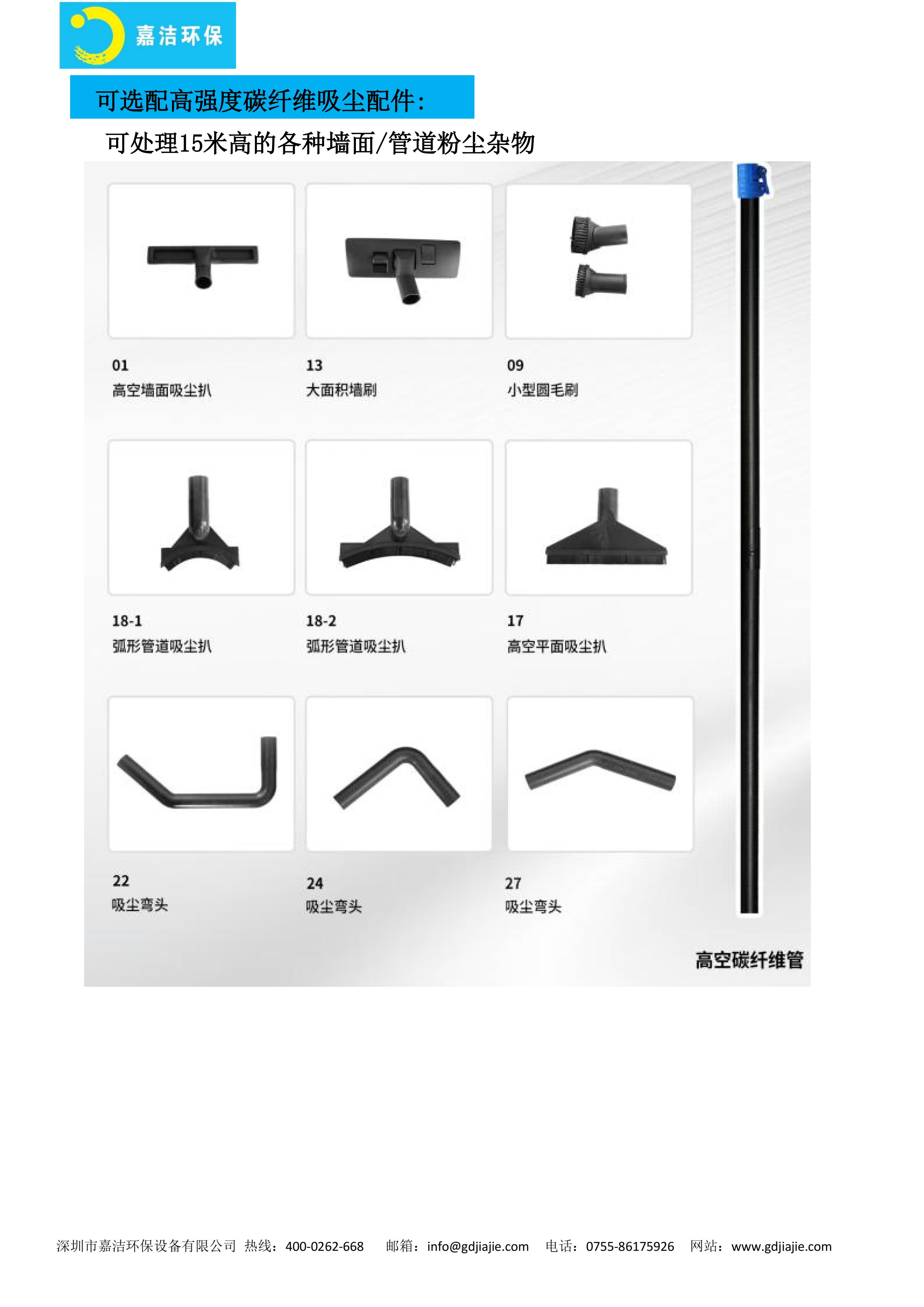 防爆吸尘器简介