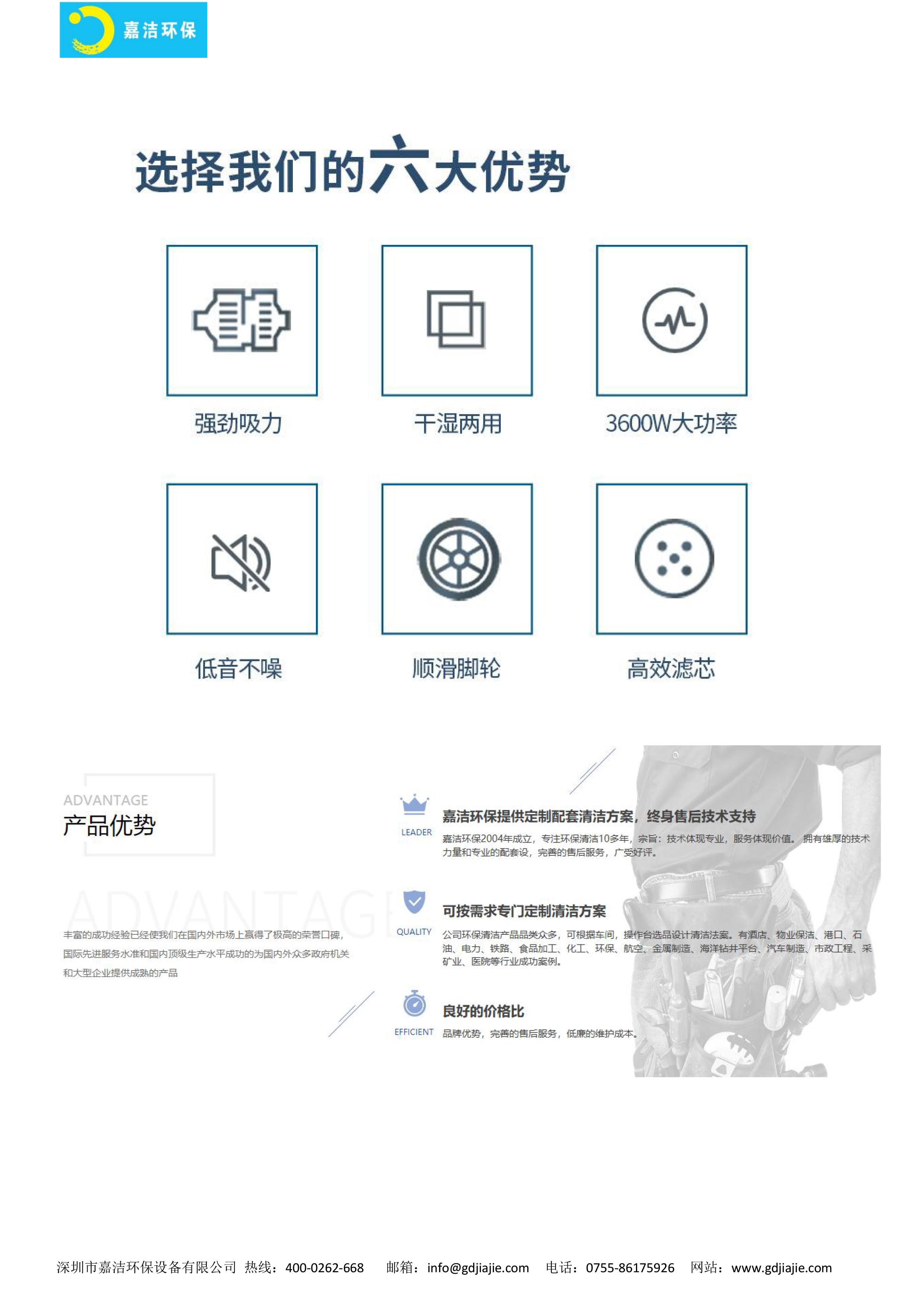 防爆吸尘器简介