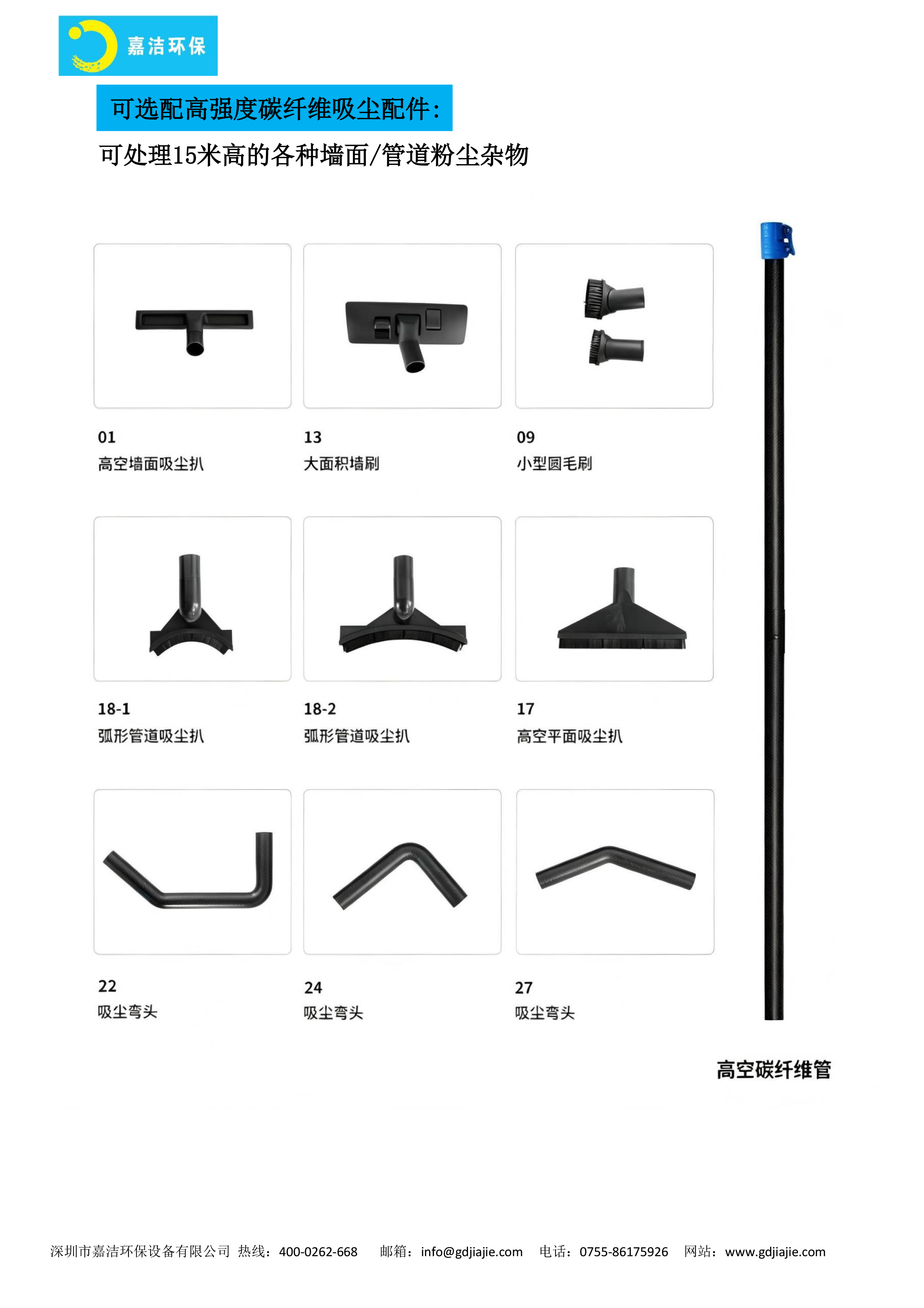 防爆吸尘器简介